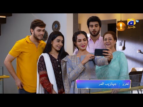 Ehraam-e-Junoon Episode 13 Promo | Tonight at 8 PM Only On Har Pal Geo