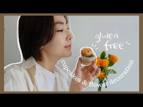글루텐프리 컵케익 만들기(앙금플라워 독학 꽃짜기)Gluten-free cupcakes recipe beanpaste flower decoration
