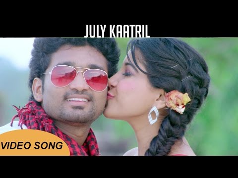 Thiruttu VCD | July Kaatril | Video Song | Trend Music