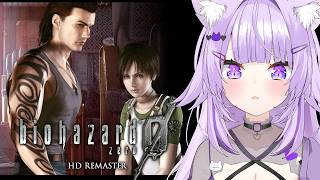 猫又おかゆ - 【 バイオハザード 0 HD REMASTER 】ゾンビかかって来なさ～～い！🧟#02【 猫又おかゆ/ホロライブ 】