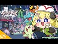 【 Pokémon LEGENDS Z-A 】わためいと（オーダイル）と行くのんびり過ぎるかもしれない旅！ #7【角巻わため/ホロライブ４期生】