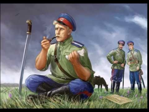 Chant cosaque - При долине на лугу