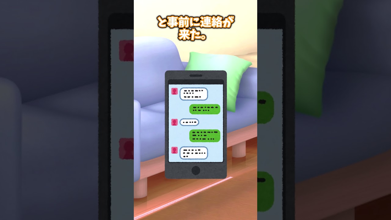 【スカッと】豪「ねぇ日本酒飲んでもいい？♪」私「いいけど○○ね」酒豪(絶句) #shorts #2ch