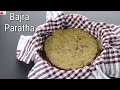 Healthy Bajra Paratha Recipe - Pearl Millet - Weight loss - Gluten Free - Vegan | Skinny Recipes