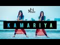 KAMARIYA DANCE COVER || STREE || ESHAPRIYA DAS || MOHANA MEEM