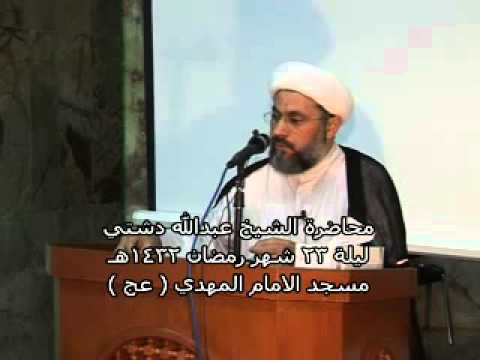 ⁣حضور القلب في ليلة القدر -  الشيخ عبدالله دشتي