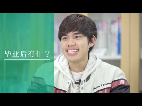 (中文字幕)Akita University Interview with International Student (International Resource Sciences)