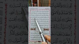 Download lagu 260410 - Tadarus Al-Quran 35 | Al-Qiyamah 1 - Al-Insan 18 (ms 577) | Ustaz Mahadi Mohammad mp3