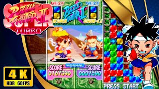 Super Puzzle Fighter II Turbo (PlayStation) 【Longplay】