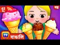 লোভী ছোট্ট Cussly Greedy Little Cussly ChuChu TV Bangla Storytime Collection