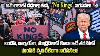 అమెరికాలో దద్దరిల్లుతున్న ‘No Kings’ నిరసనలు... లండన్, బార్సిలోనా, మాడ్రిడ్‌లలో కూడా ఇదే తరహాలో