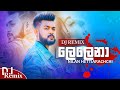 Lelena ලෙලෙනා Nilan Hettiarachchi New Song Lelena Nilan Hettiarachchi Lelena Lelena