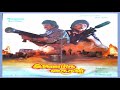 Malaiyoram Kuyil Koova Ketten Inaindha Kaigal Tamil Song