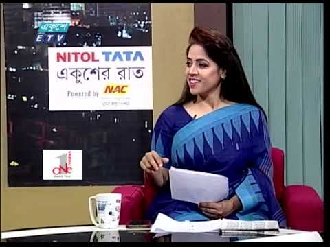 Ekusher Raat || একুশের রাত || ভোটাধিকার বনাম অসহযোগ || 26 December 2023 || ETV Talk Show