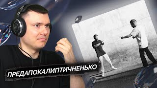 Медиа рецензия