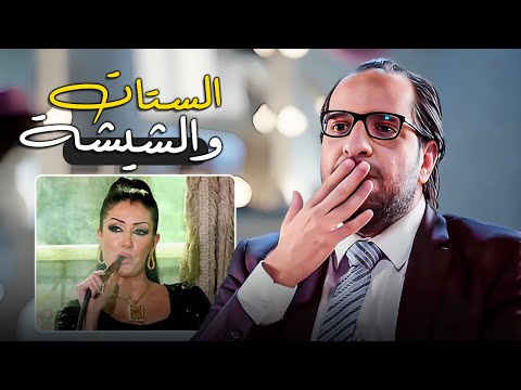 ليه الستات بدات تقعد على القهاوى ؟ 😂 البلاتوه مع احمد امين