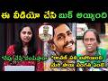 Thulasi Chandhu Explain Gadhe Sai Krishna Case Trolls Thulasi Chandhu On Prashna Ravan Ramulamma