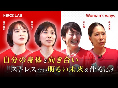 月経の絵文字は、女性の月経についての意識を高めることを目的としています