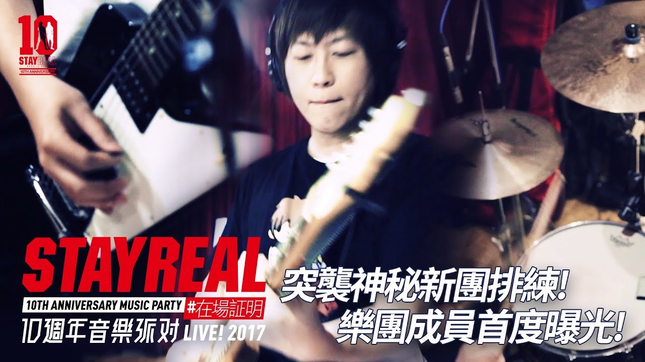 獨/被黃牛搶光了?五月天阿信品牌慶生演唱1分鐘賣光