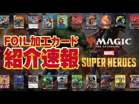 最新動画