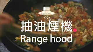 Download the video "抽油煙機高音質 Range hood 10 Hours  #amsr #白噪音#吹風機聲音 #耳鳴"