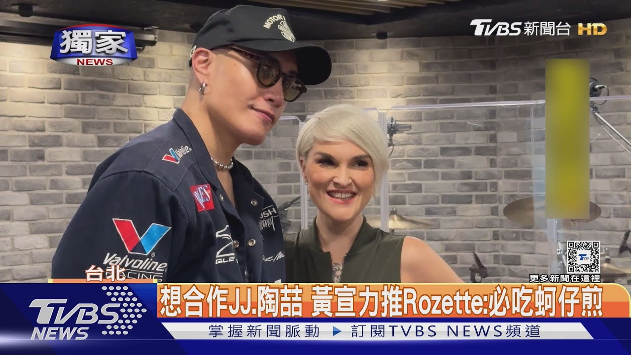 「橘老師」Rozette登北跨被讚翻！　專訪許願合作林俊傑、陶喆