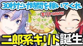 【Vampire Survivors】二郎系キリトの誕生に爆笑するうるうる猫耳レイドwww【切り抜き】【うるか/猫汰つな/白雪レイド/兎咲ミミ】