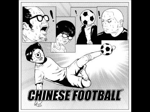 Chinese Football - 守门员 [Goalkeeper]
