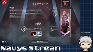 テスト配信（Apex Legends）