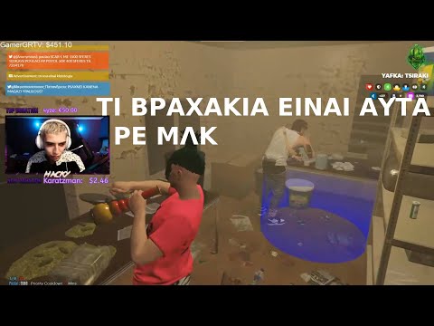 ΟΙ ΠΕΡΙΠΕΤΕΙΕΣ ΤΟΥ BROKOLI #1 YAFKA INTRODUCTION(GTA RP)