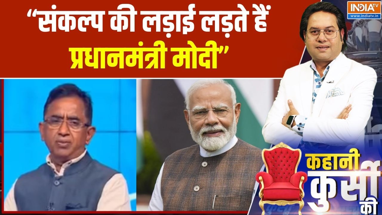 PM Modi Birthday : संकल्प की लड़ाई लड़ते हैं प्रधानमंत्री मोदी" | 
