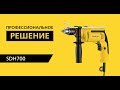 Stanley SDH700 - видео