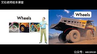 38. Wheels - Grade K [Heinman] - Enghlish For Kids