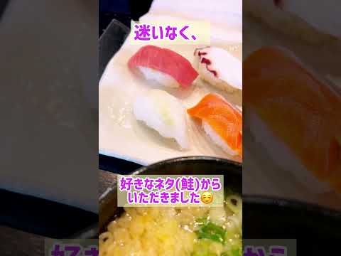 [Suiten, sucursal de Beppu Ishigaki, prefectura de Oita] Tenía algo de tiempo libre, así que ese día almorcé sushi.