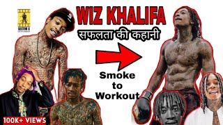 WIZ KHALIFA Life Story in Hindi (LATEST) | Hip Hop  कहानी  Ep. #20 | FULL BIOGRAPHY
