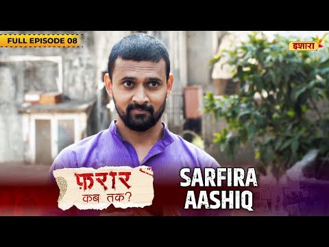 Sarfira Aashiq | Full Episode - 08 | Crime Show