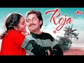 Roja 1992 90s Ki Superhit Hindi Blockbuster Movie Arvind Swami Madhu A R Rahman
