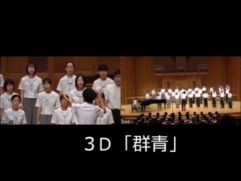 教育文化学部附属中学校　R4副校長通信　附中芸術祭　３年