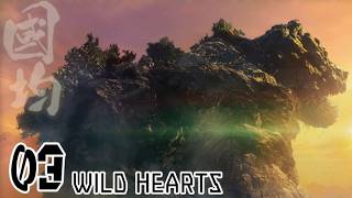 【お試し配信】WILD HEARTS③