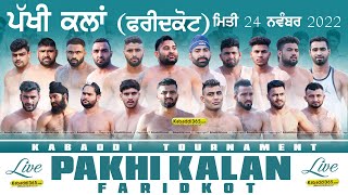 Pakhi Kalan (Faridkot) Kabaddi Tournament 26 Nov 2022