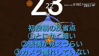 【一年記念】過去動画を振り返ろうラジオ前編
