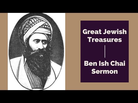 Great Jewish Treasures – Ben Ish Chai Sermon