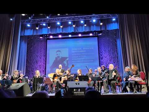 Финальный номер - сводный оркестр участников концерта