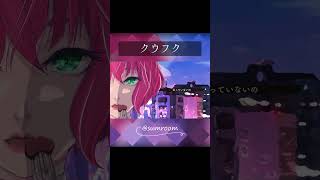 - 【名探偵コナンED】クウフク / さむ【歌ってみた】#Shorts
