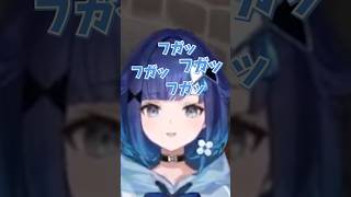 珍しくテンション高くてフガフガしちゃうこかげちゃんが可愛いw#紡木こかげ #ぶいすぽ