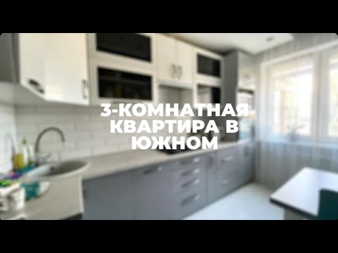Обзор