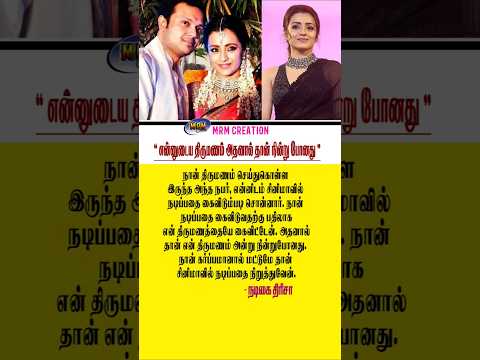 Reel tagged #tamilcinemanews