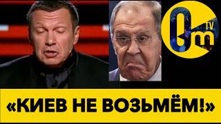 «СРОЧНО БЕЖАТЬ!!! РОССИЮ ДОБИВАЮТ!»
