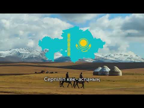 "March of Alash" - Kazakh Patriotic Song(Алаш Ұраны)