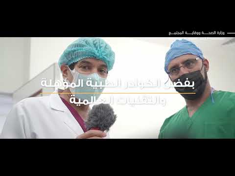 الإنجازات الطبية لمستشفى القاسمي